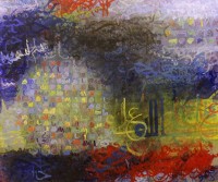 Aniqa Fatima, 30 x 36 Inch, Acrylic on Canvas, Calligraphy Painting, AC-ANF-010